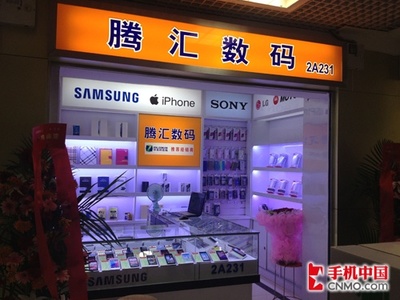 三星S7898深圳震撼上市 代理商的新機遇與消費者的實惠之選